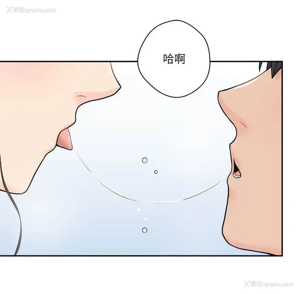 72P - 越线的二十岁