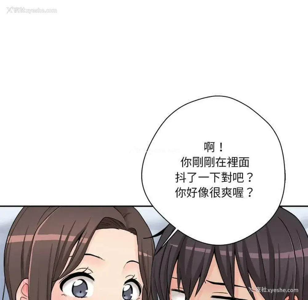 73P - 越线的二十岁