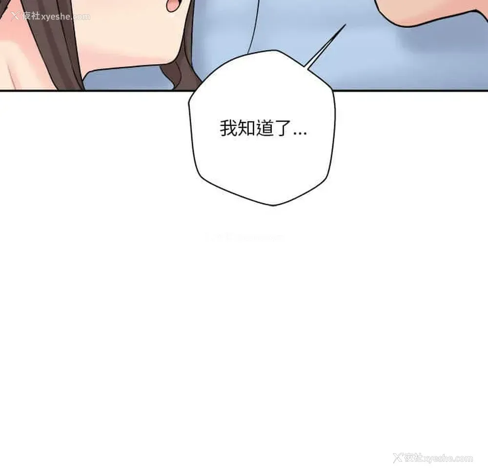 77P - 越线的二十岁