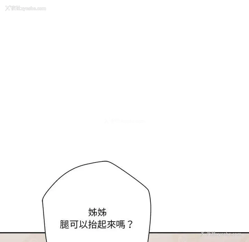 78P - 越线的二十岁