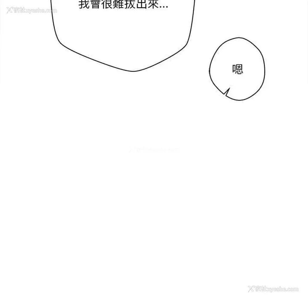 80P - 越线的二十岁