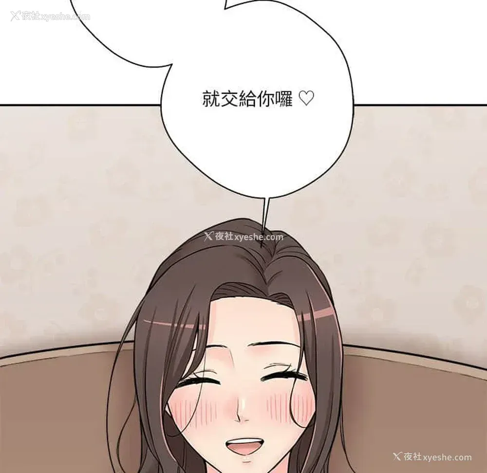 83P - 越线的二十岁