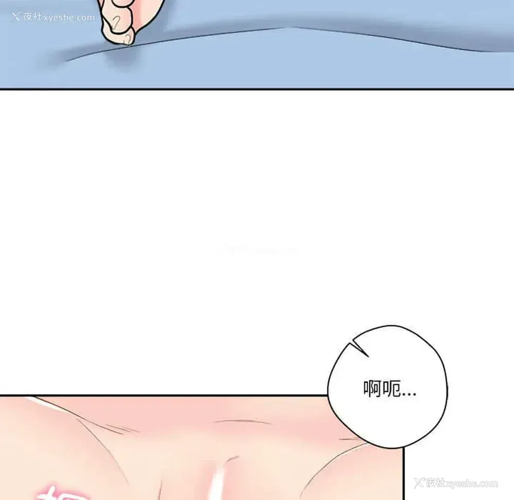 86P - 越线的二十岁