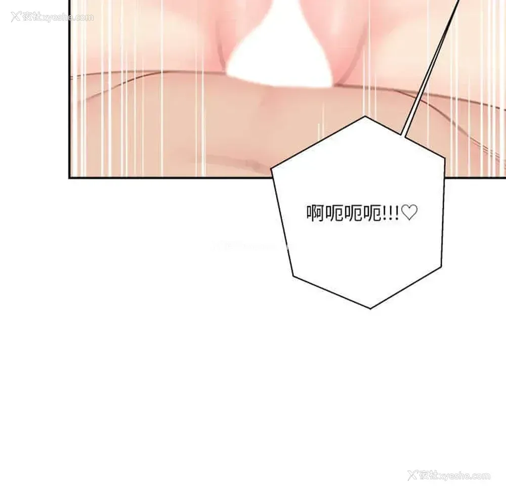 88P - 越线的二十岁