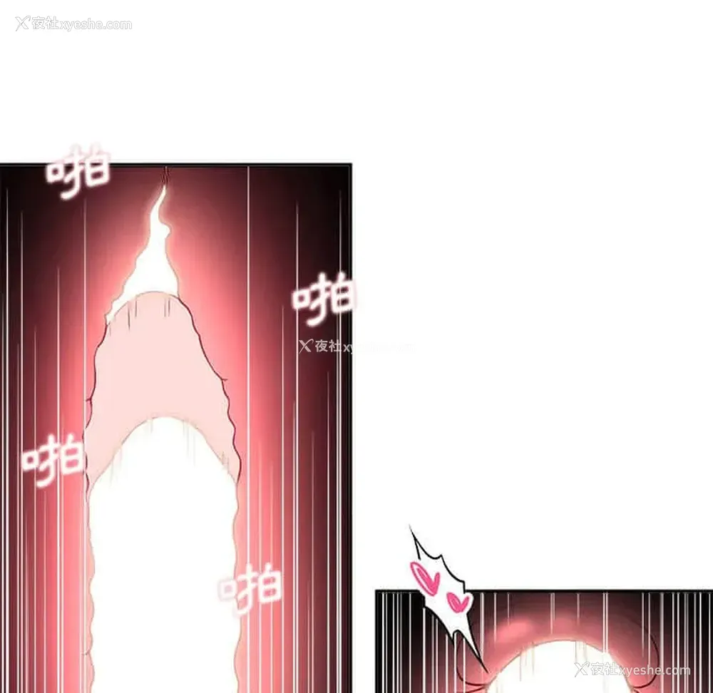 94P - 越线的二十岁