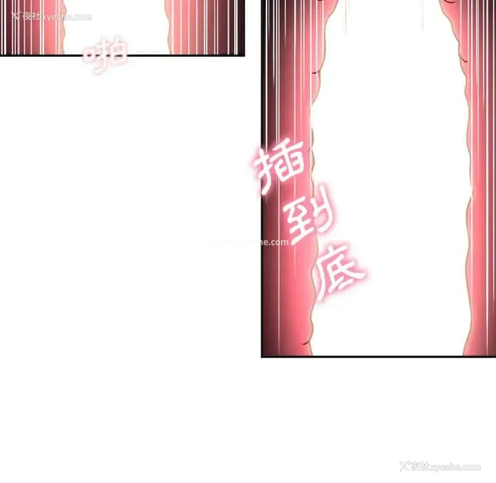 95P - 越线的二十岁