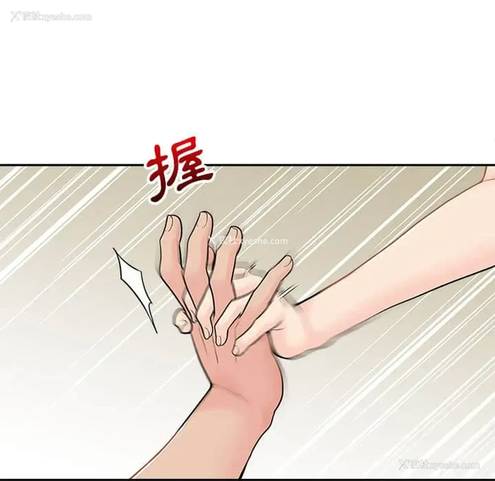9P - 越线的二十岁