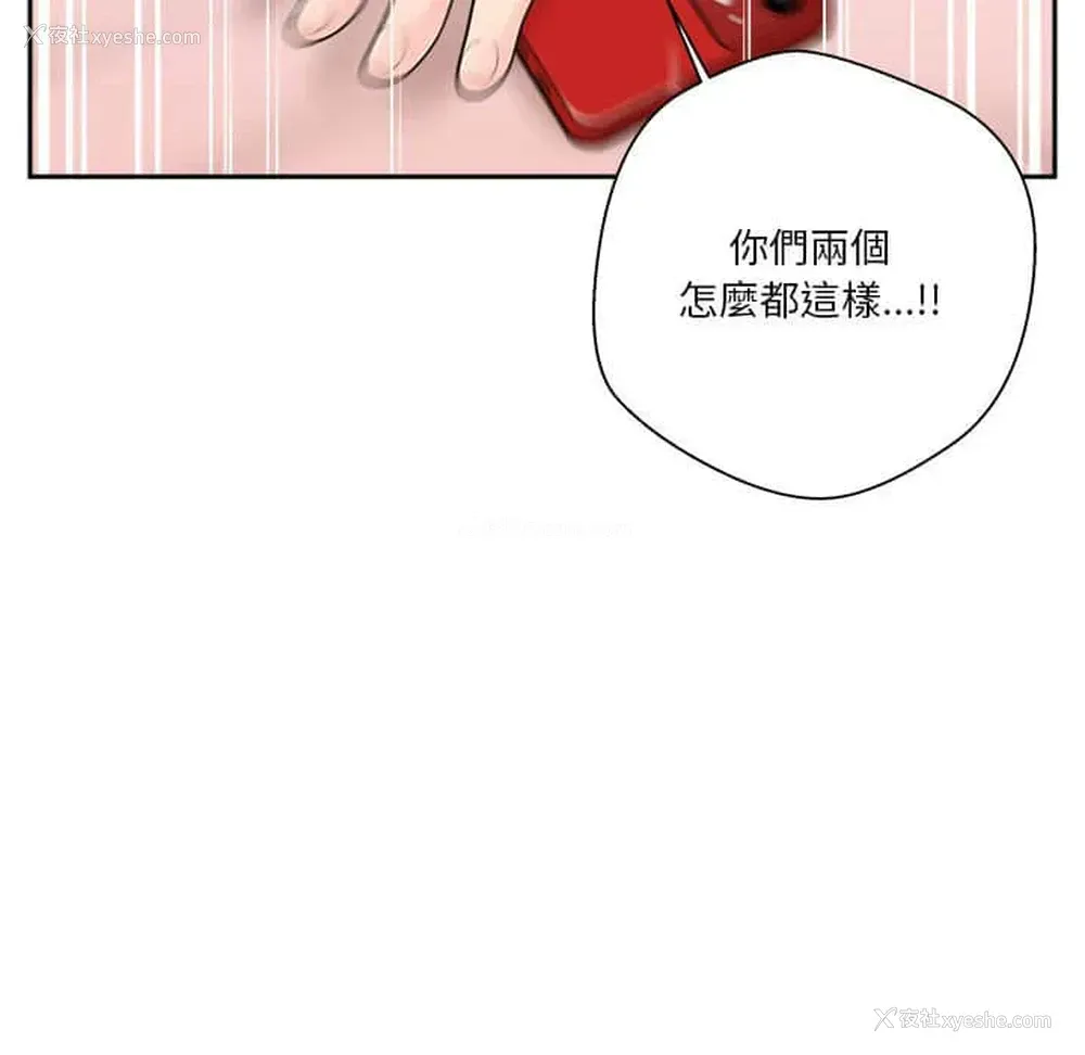 103P - 越线的二十岁