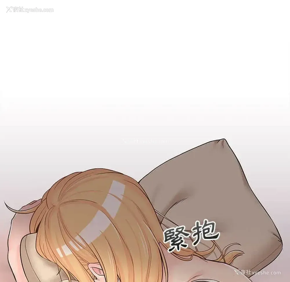 104P - 越线的二十岁