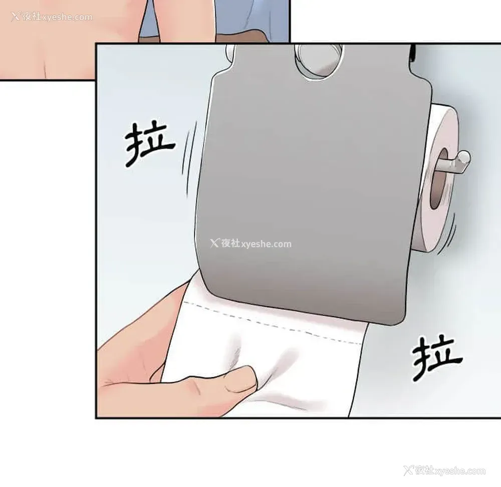 10P - 越线的二十岁