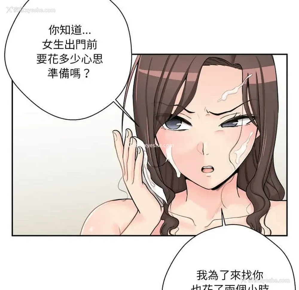 13P - 越线的二十岁