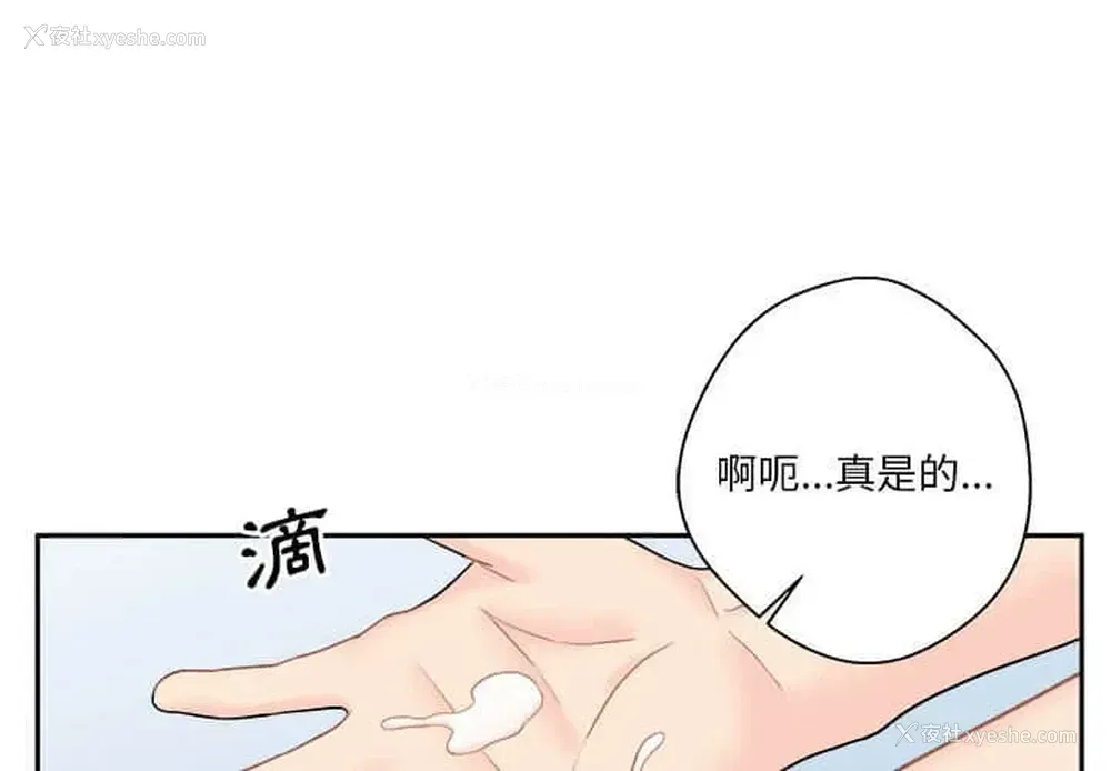 1P - 越线的二十岁