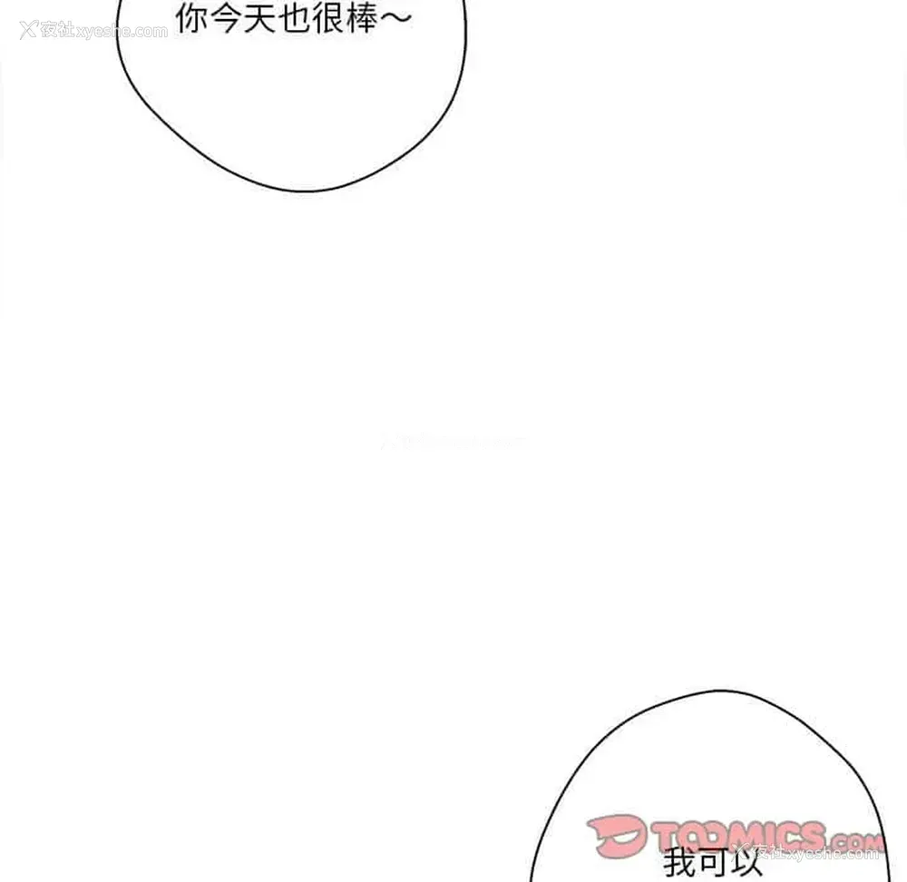 20P - 越线的二十岁