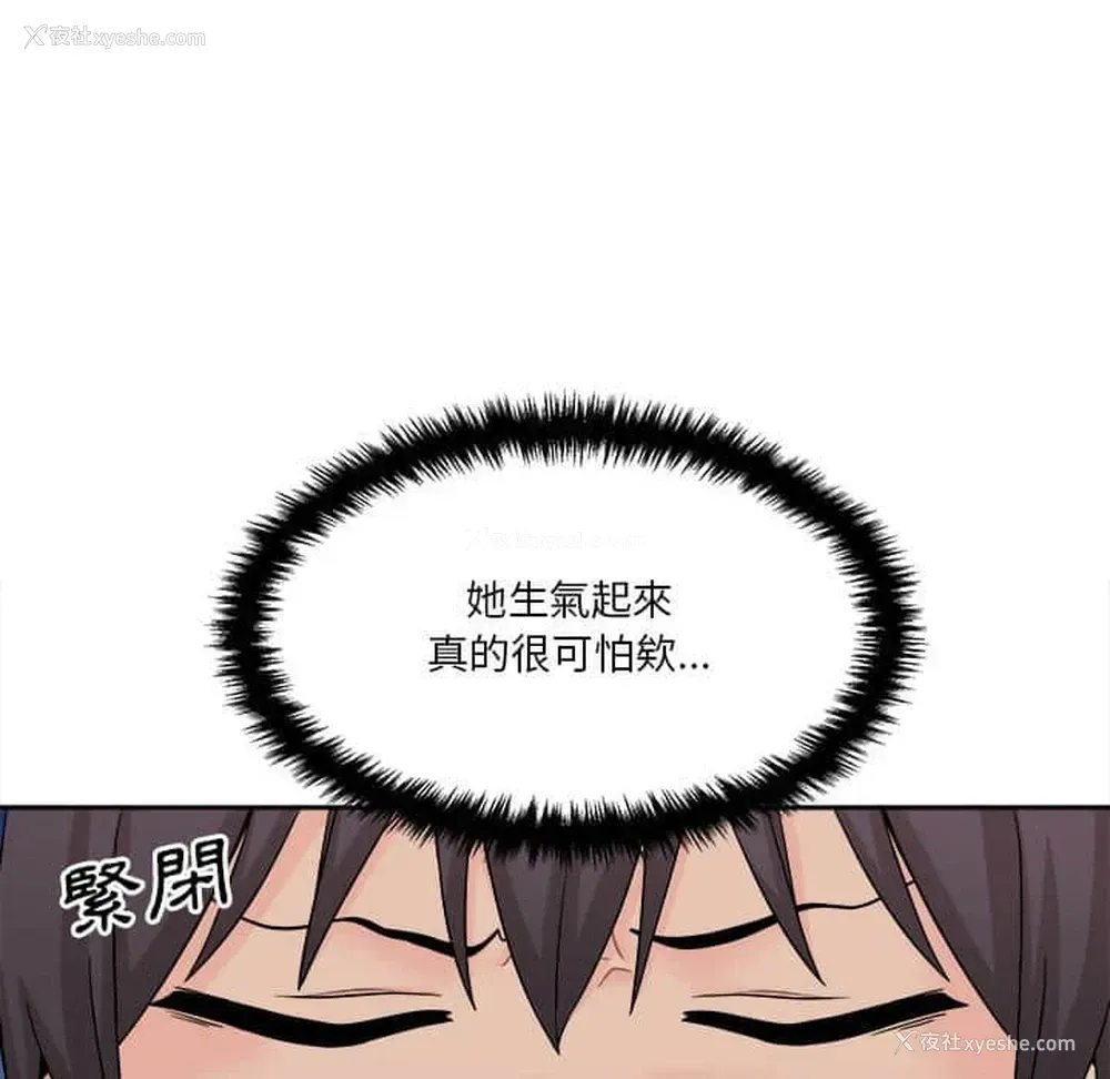 26P - 越线的二十岁