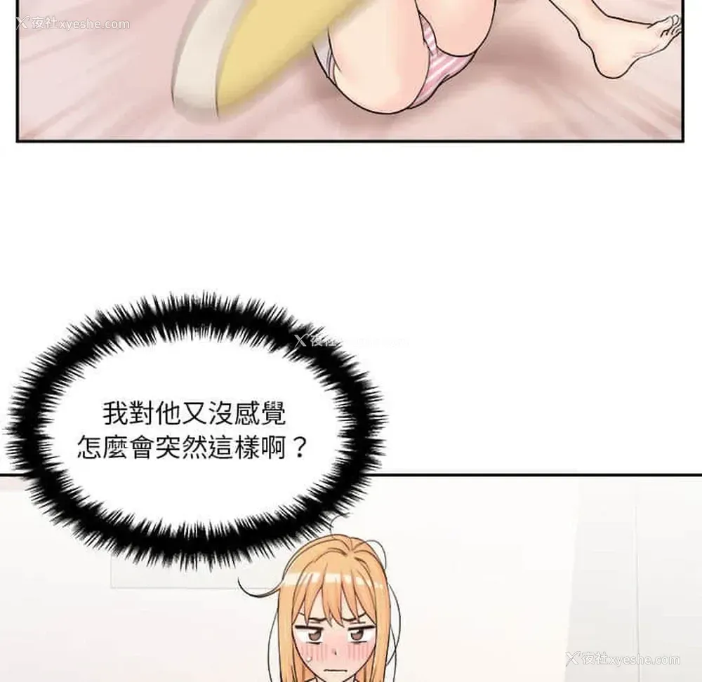 44P - 越线的二十岁