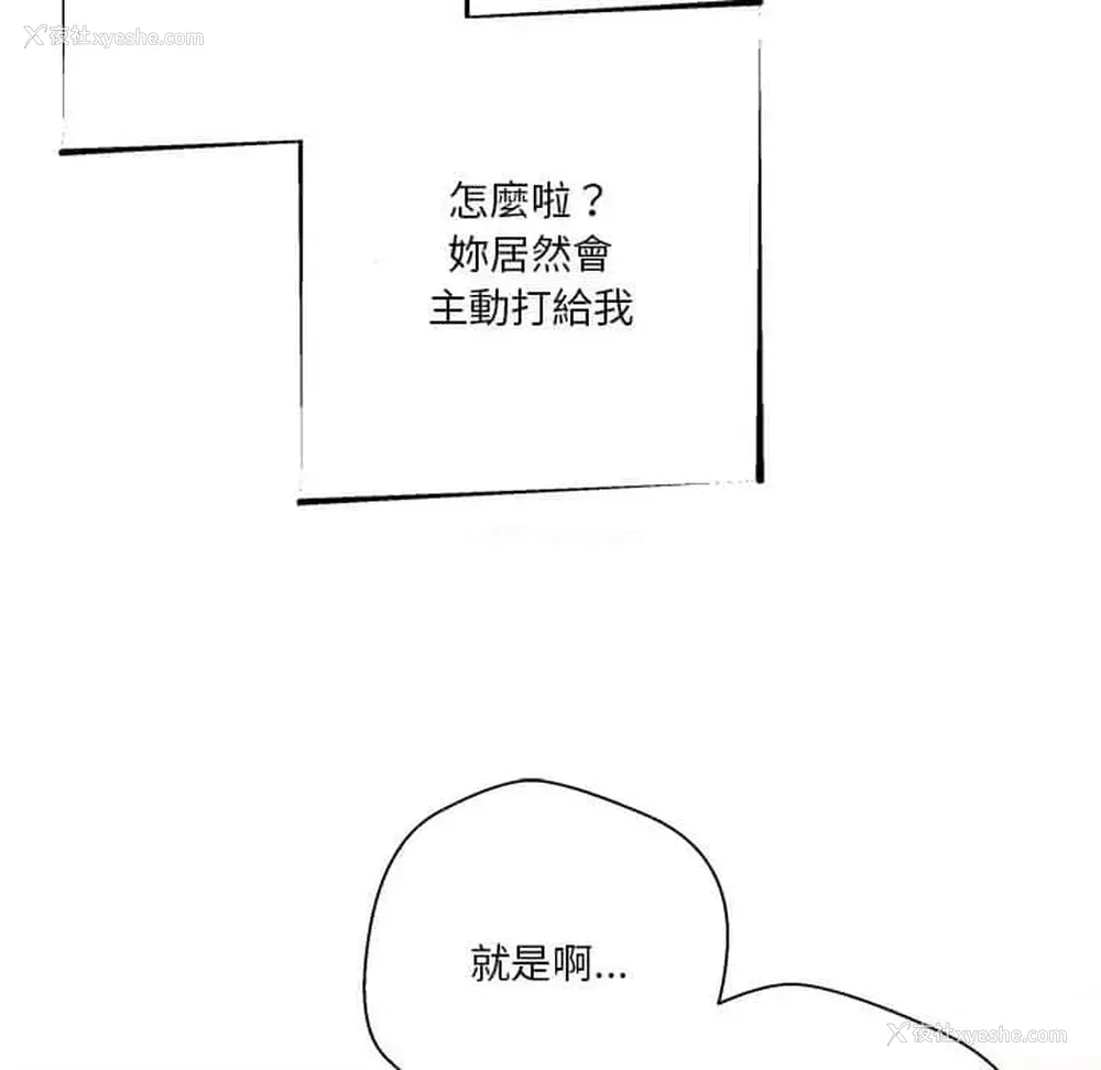 53P - 越线的二十岁