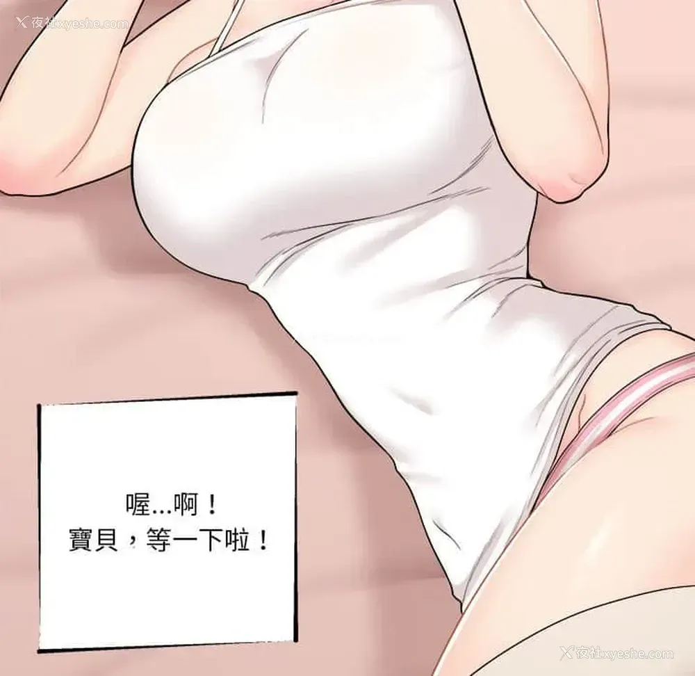 55P - 越线的二十岁