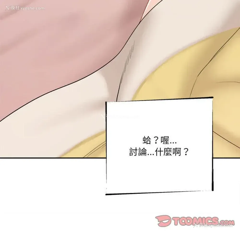 56P - 越线的二十岁