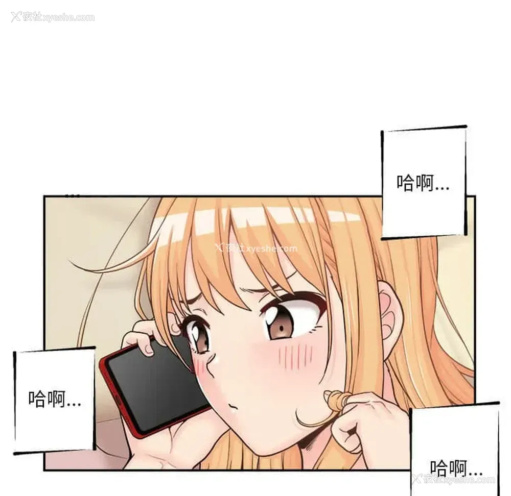57P - 越线的二十岁