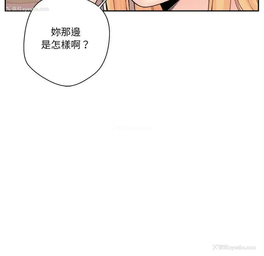 59P - 越线的二十岁