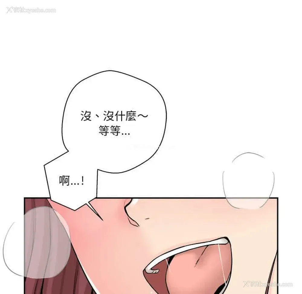 60P - 越线的二十岁
