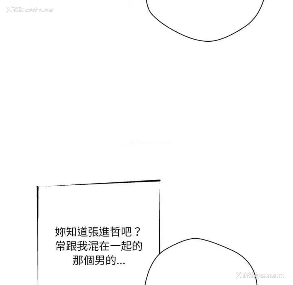 64P - 越线的二十岁