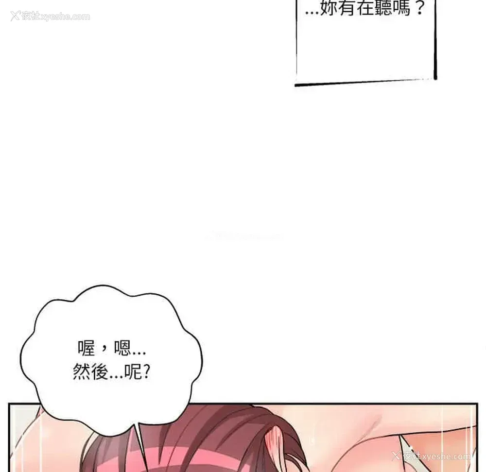 68P - 越线的二十岁