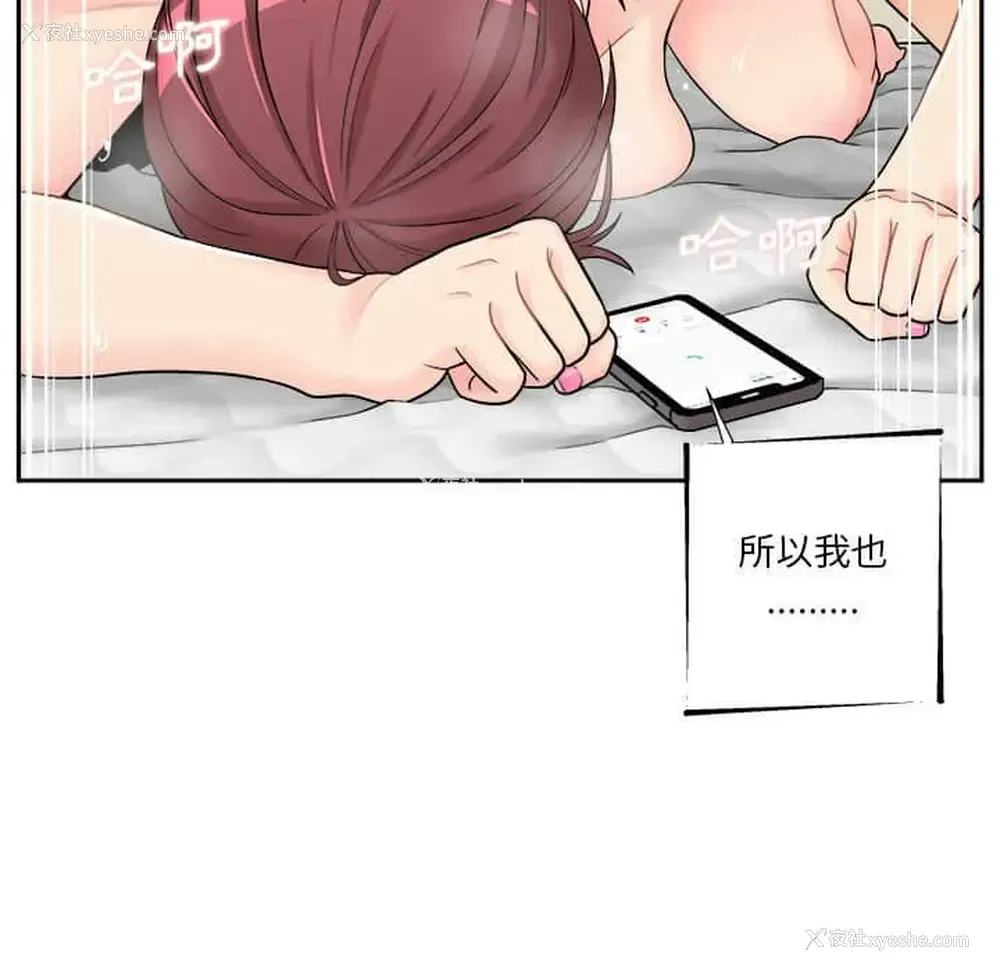 69P - 越线的二十岁