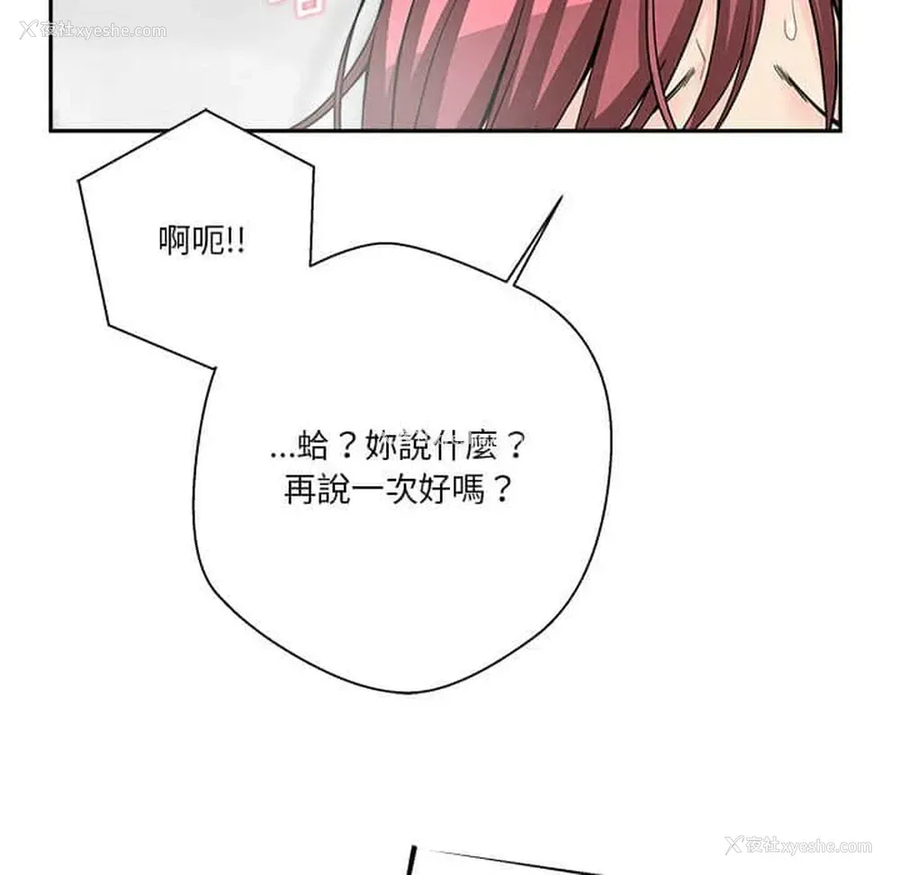 74P - 越线的二十岁