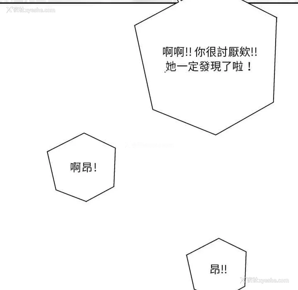 78P - 越线的二十岁