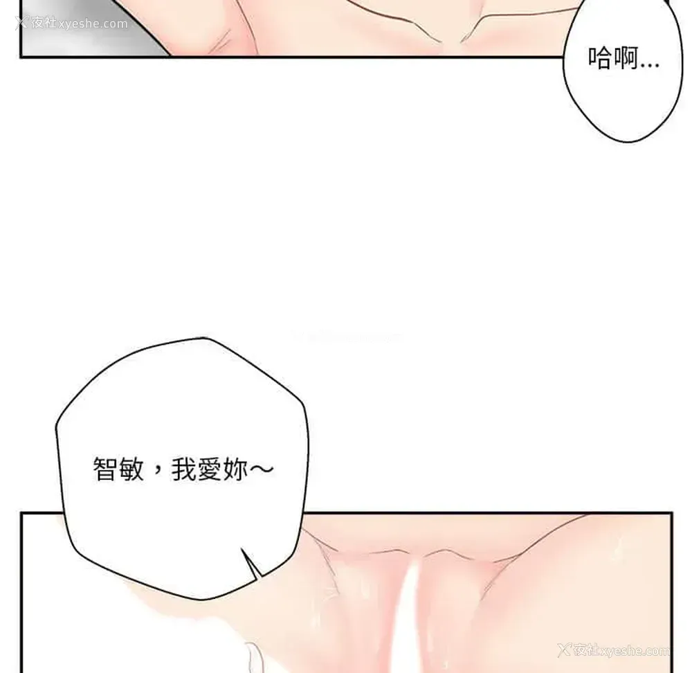 93P - 越线的二十岁