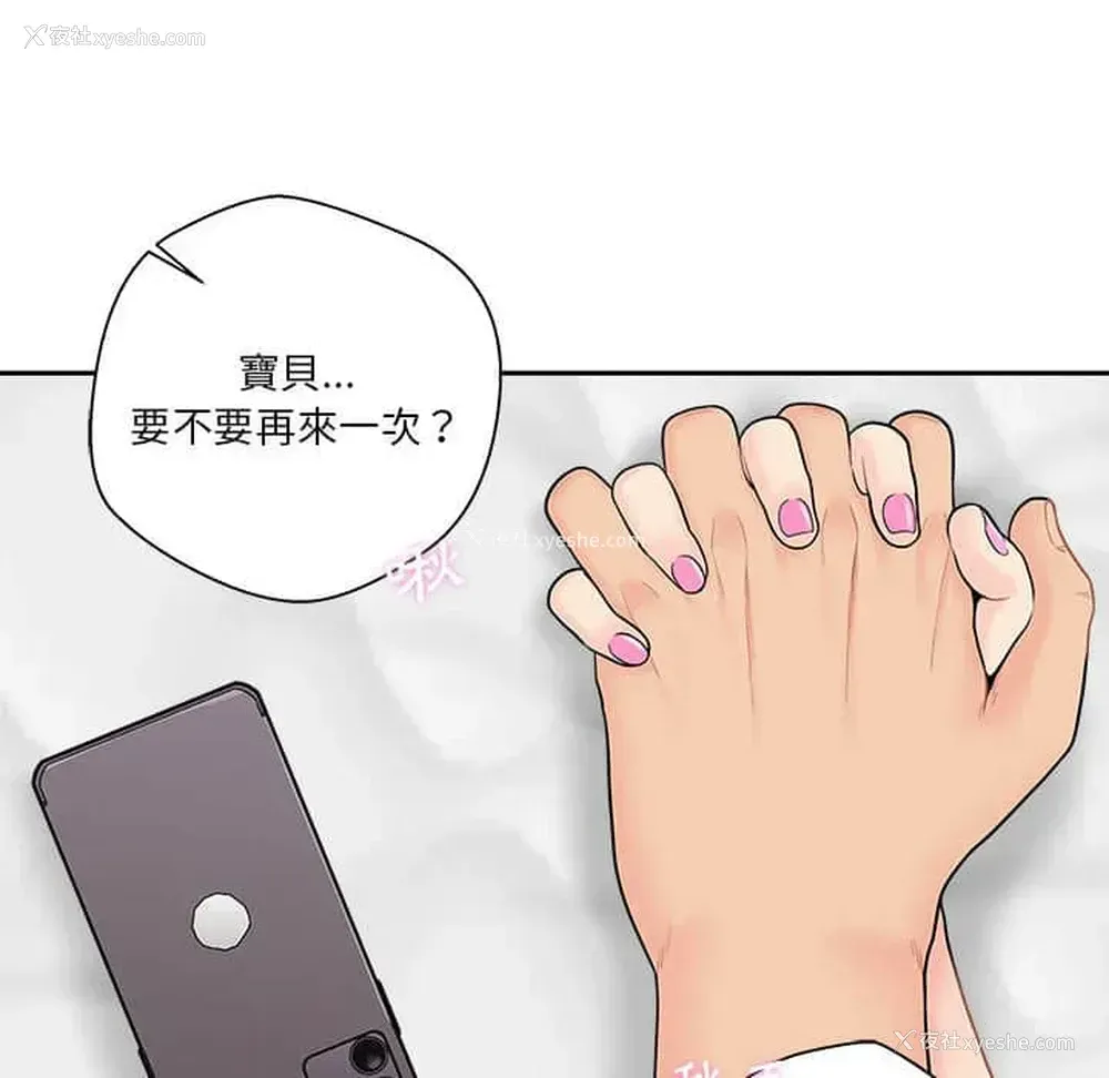 96P - 越线的二十岁