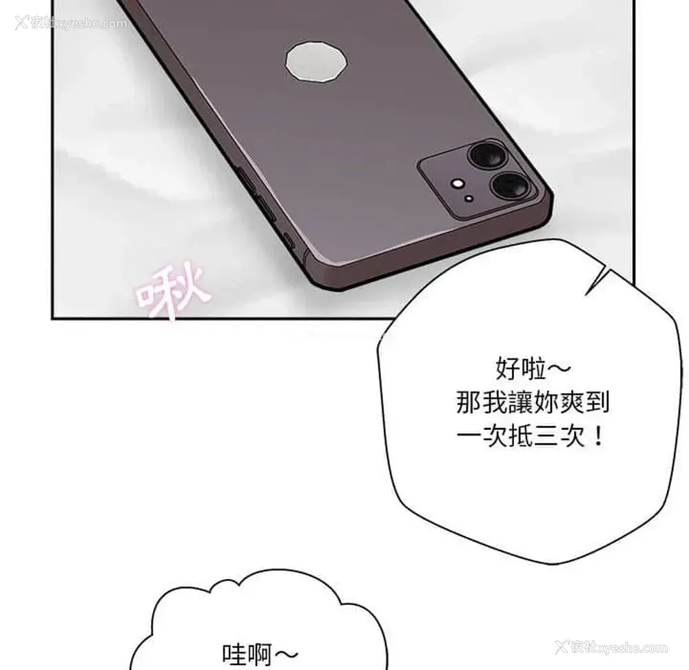 98P - 越线的二十岁