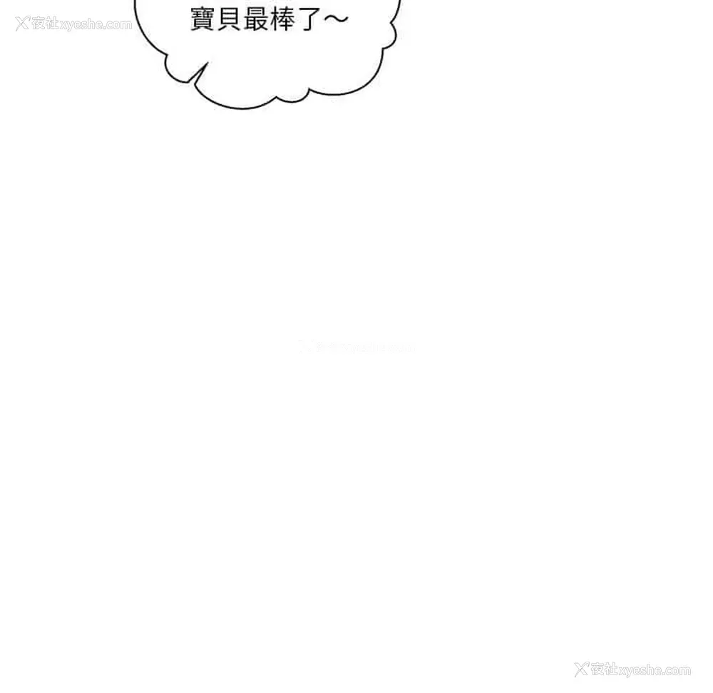 99P - 越线的二十岁
