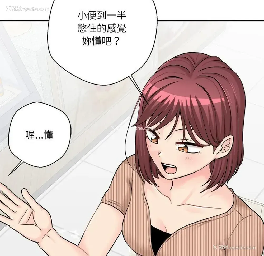 100P - 越线的二十岁