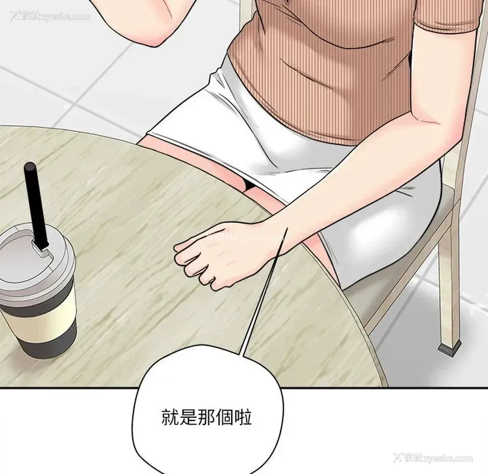 101P - 越线的二十岁