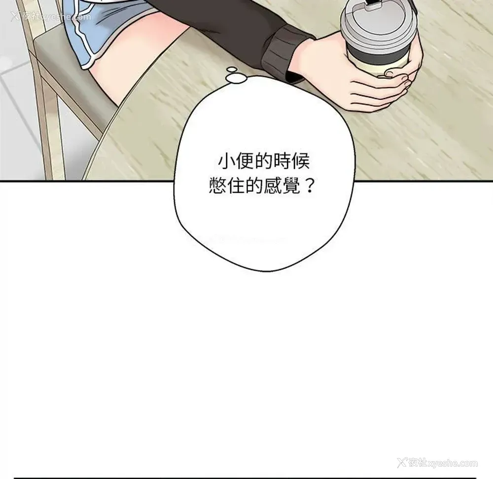 104P - 越线的二十岁