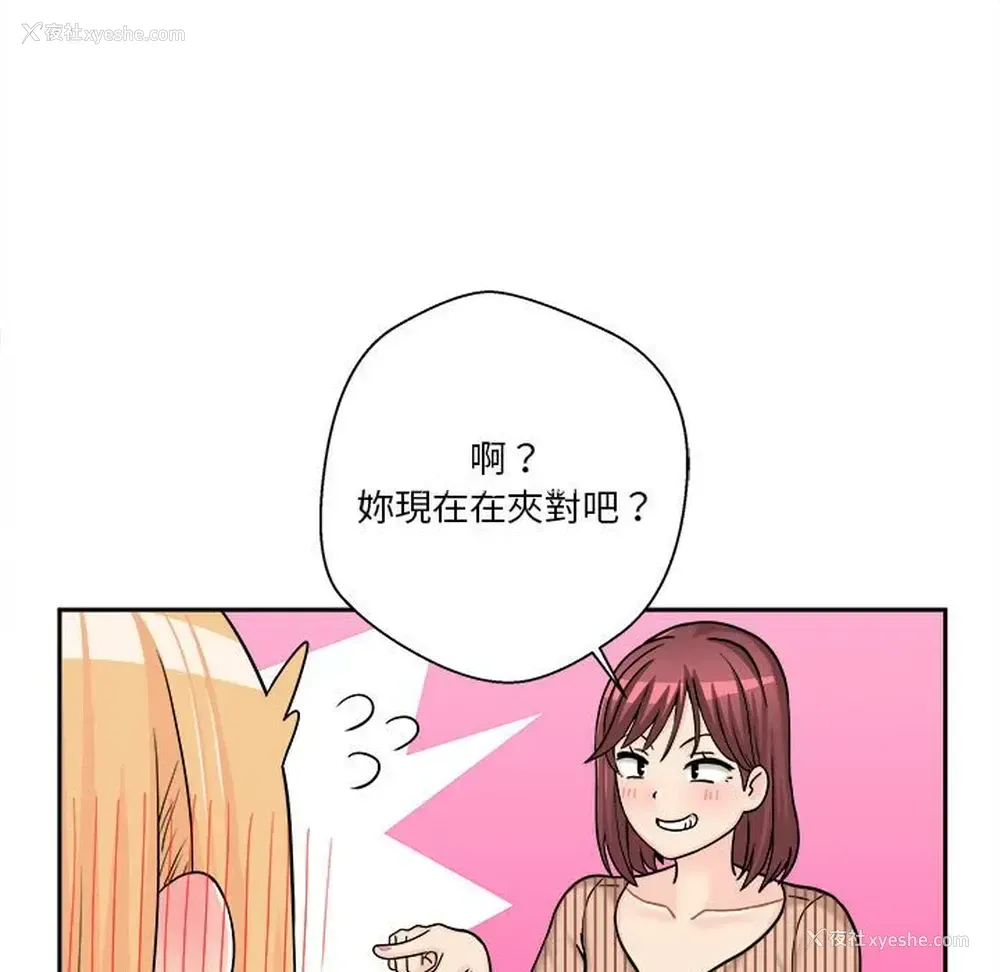 106P - 越线的二十岁
