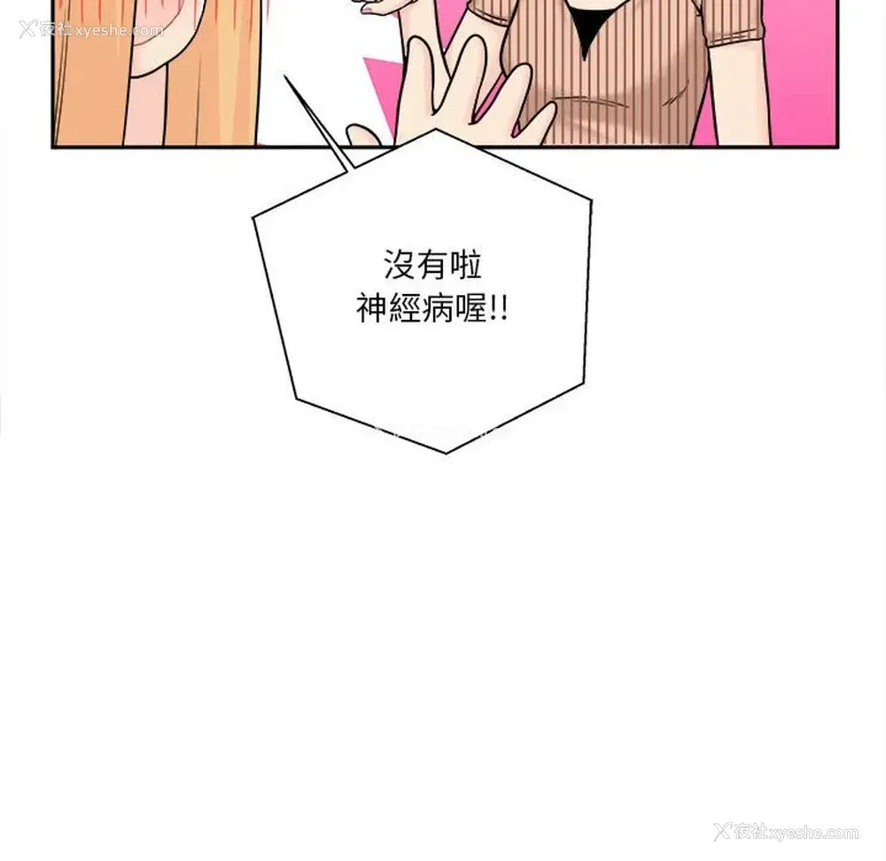 107P - 越线的二十岁