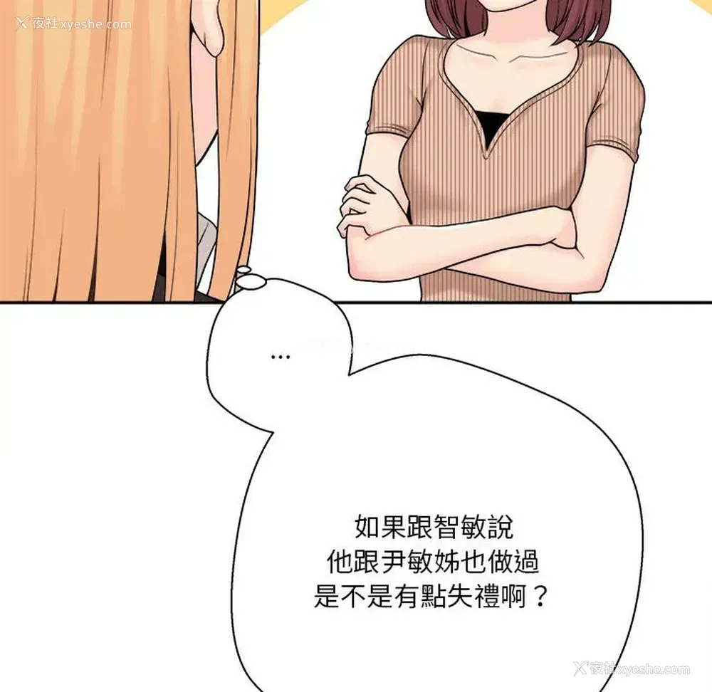 109P - 越线的二十岁