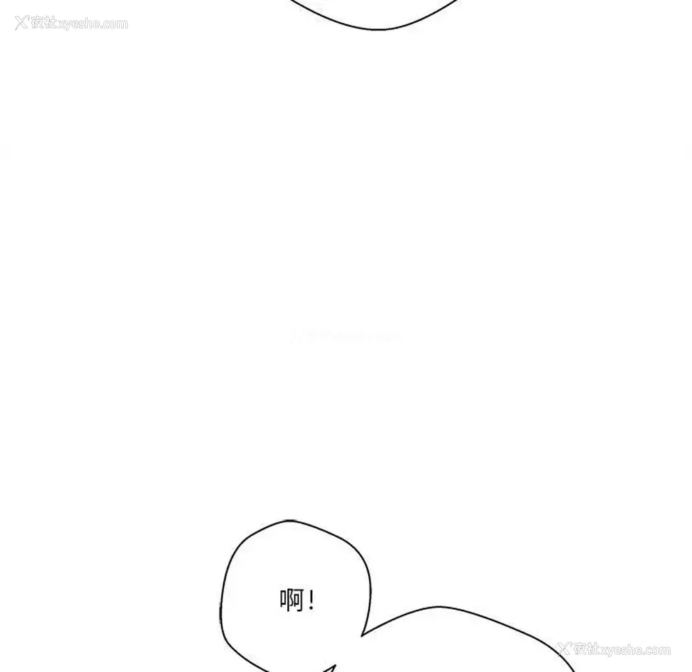 112P - 越线的二十岁
