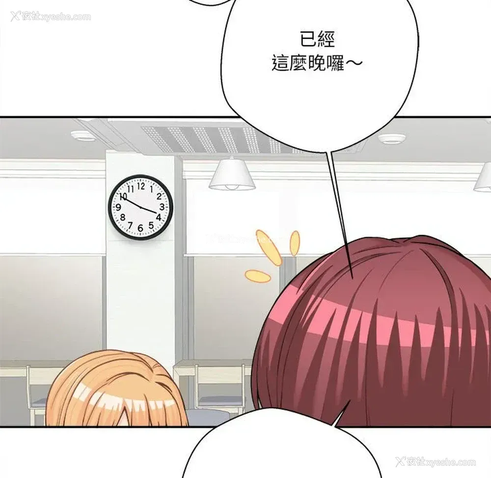 113P - 越线的二十岁