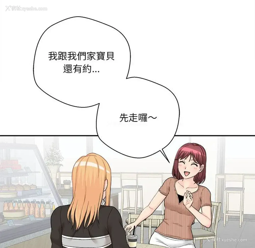 115P - 越线的二十岁