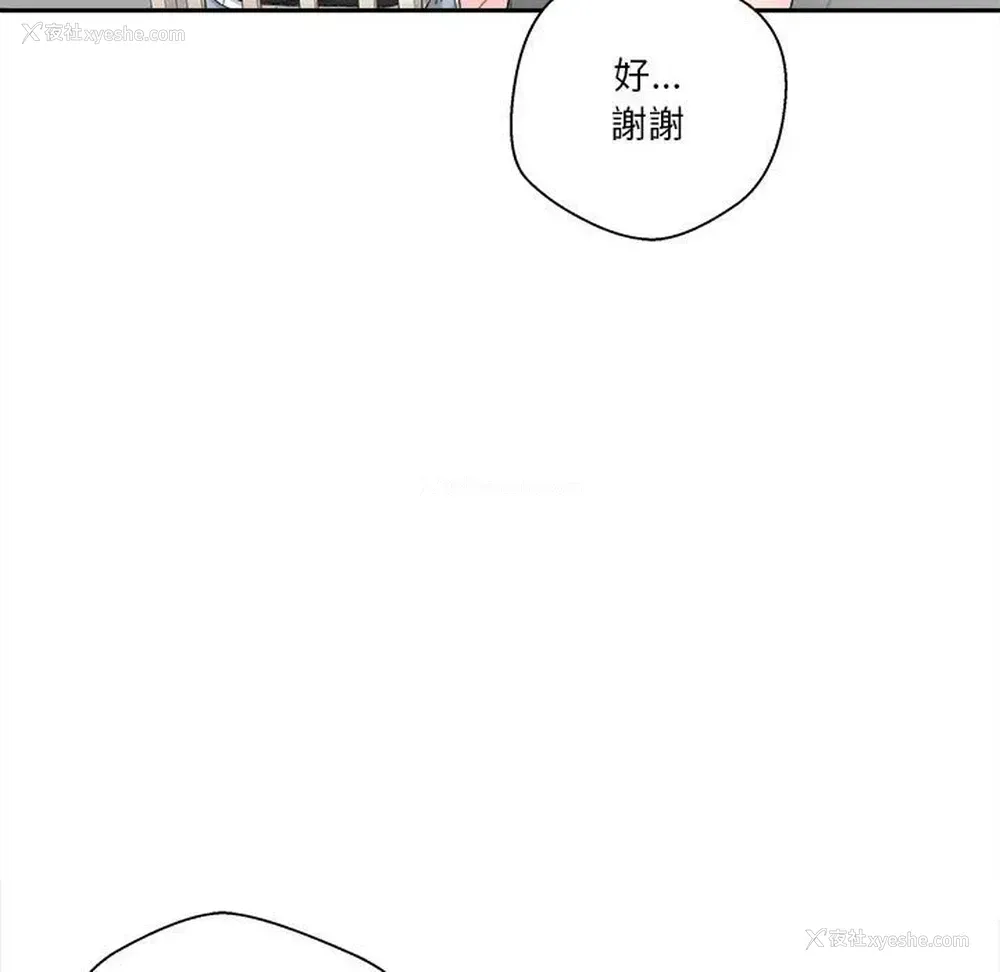 118P - 越线的二十岁