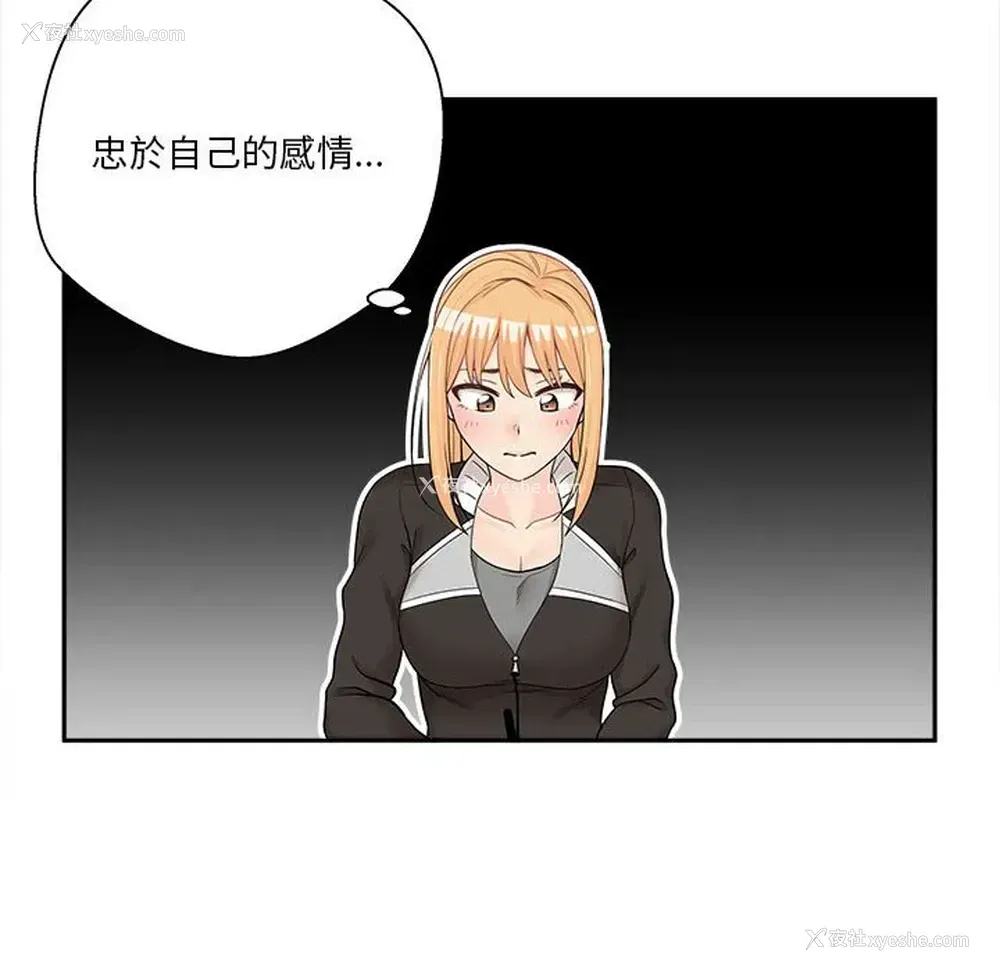 119P - 越线的二十岁