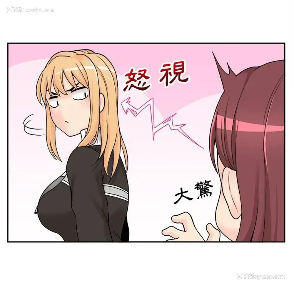11P - 越线的二十岁