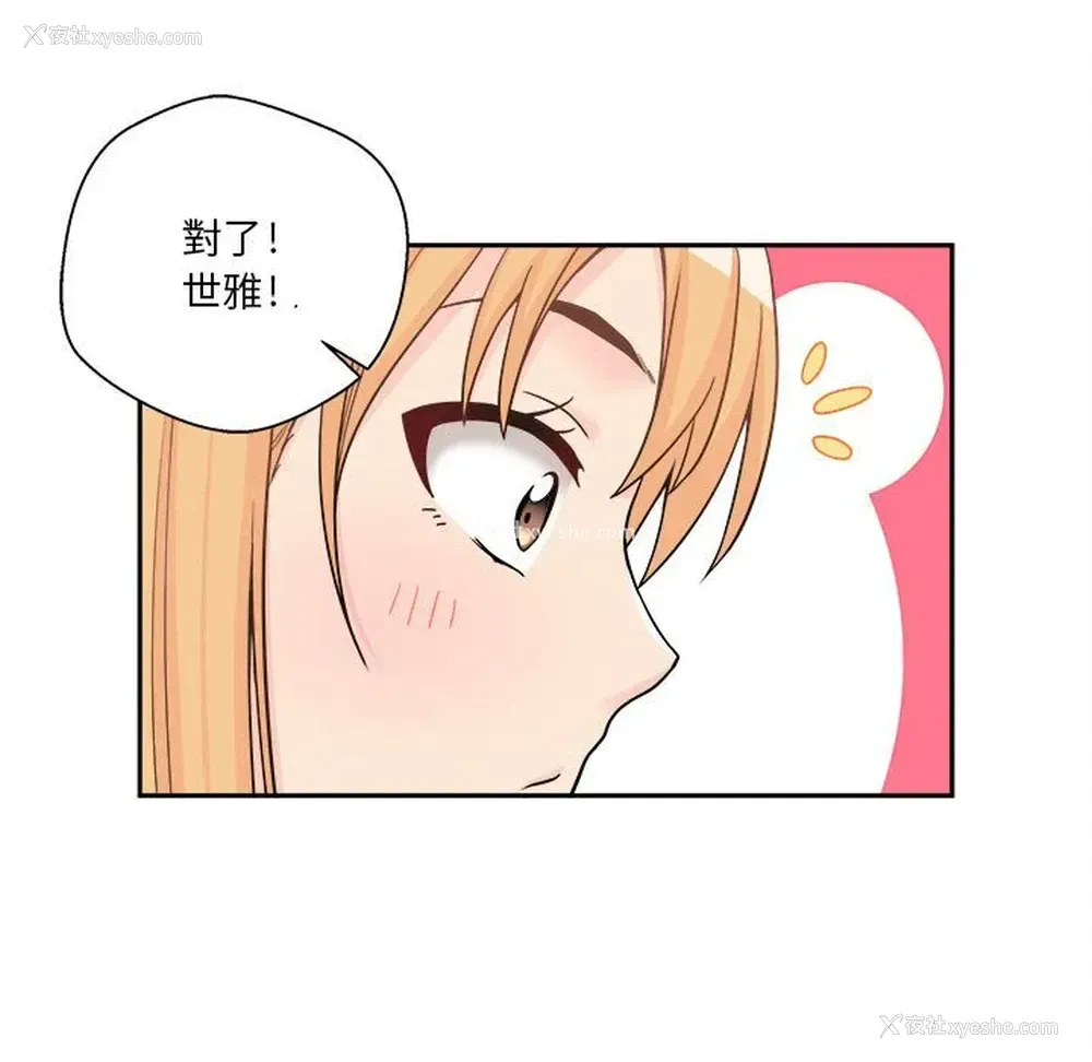 120P - 越线的二十岁