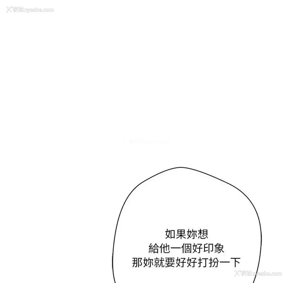 121P - 越线的二十岁