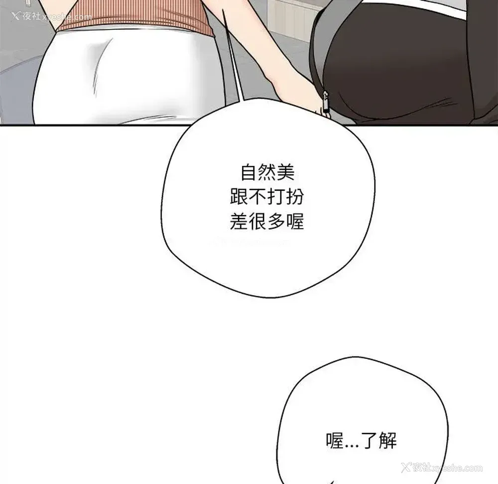 123P - 越线的二十岁