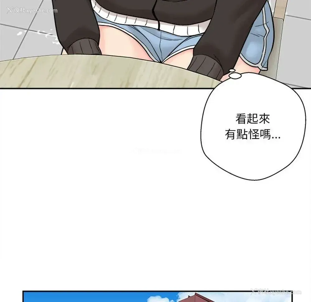 126P - 越线的二十岁
